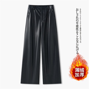 啄木鸟加绒皮阔腿裤女秋冬季新款高腰显瘦柔软百搭裤子休闲直筒裤