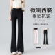 百搭休闲女裤 啄木鸟黑色西装 春秋高腰显瘦气质喇叭裤 女新款 微喇裤