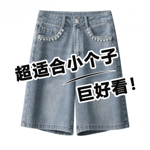 啄木鸟牛仔裤女2026年夏季新款时尚直筒裤烫钻高腰短裤中裤子薄款