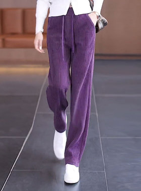 啄木鸟紫色雪尼尔阔腿裤女春秋冬高腰条绒长裤休闲加绒女士裤子