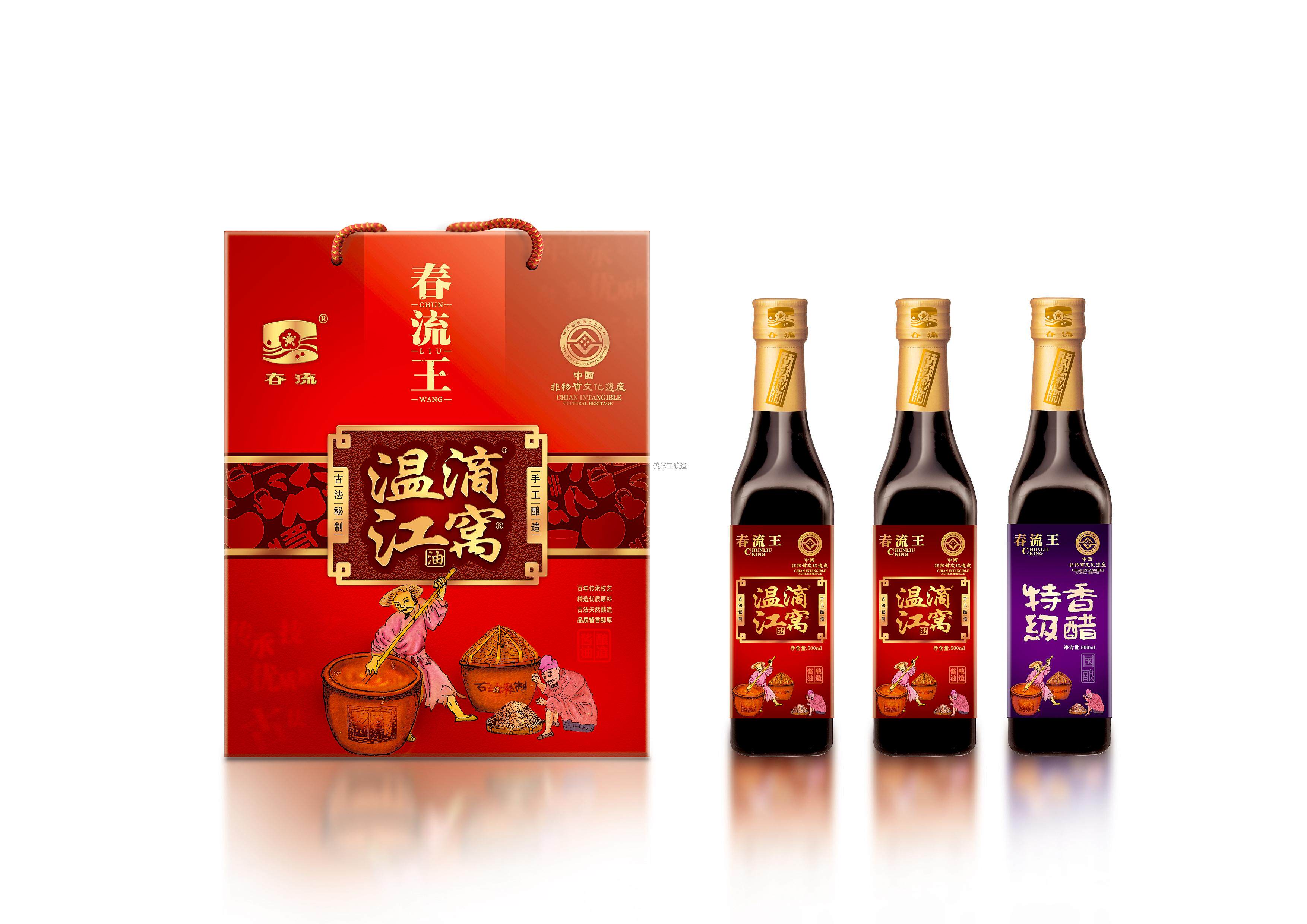 温江滴窝油手工古法酿造健康非转基因酱油成都温江特产包邮