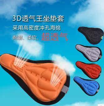 Selle de vélo Mountain Bike - Ref 2350224 Image 1