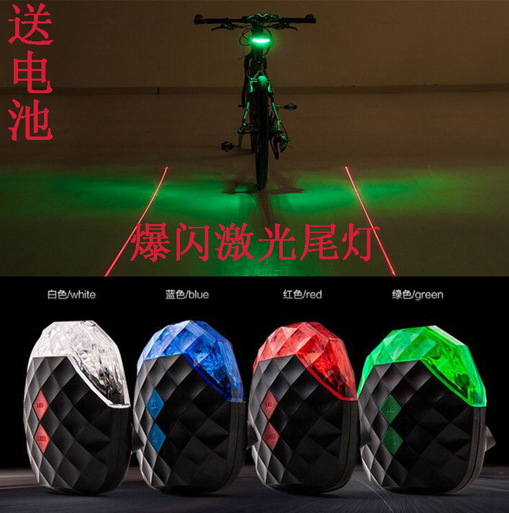 Eclairage pour vélo - Ref 2400868 Image 1