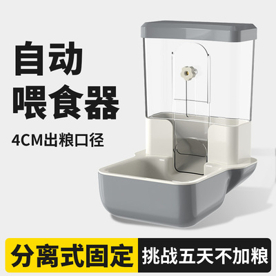 兔子食盆防打翻龙猫荷兰猪