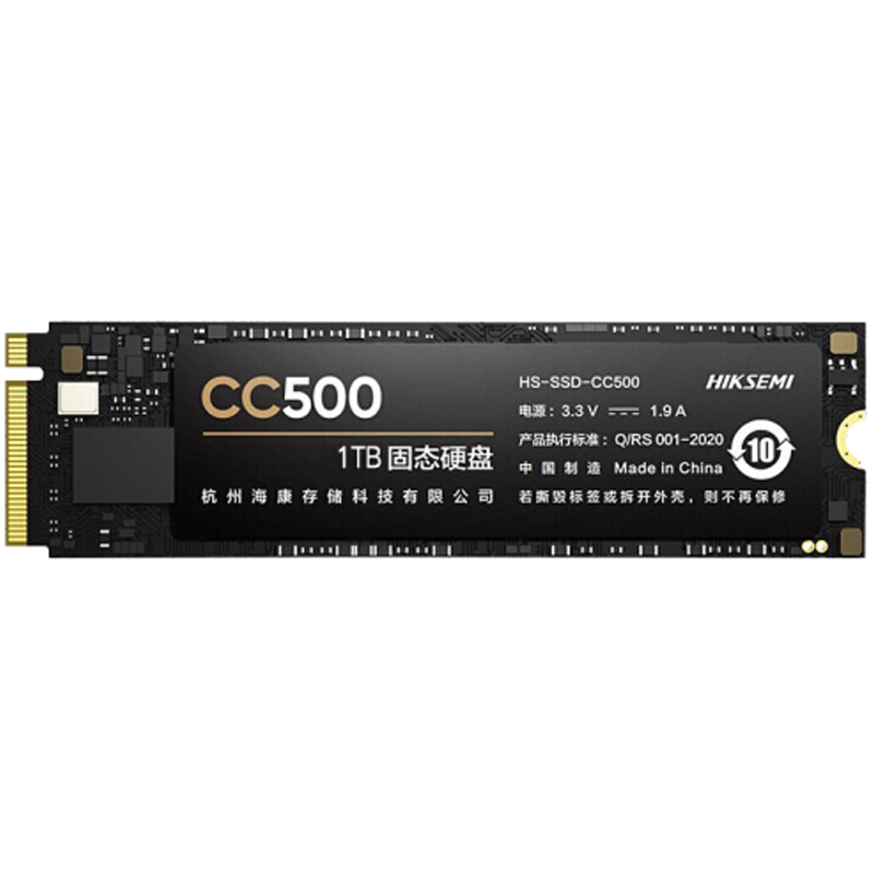 海康威视 CC500 1TB M.2 NVMe协议  SSD固态硬盘 盒包正品