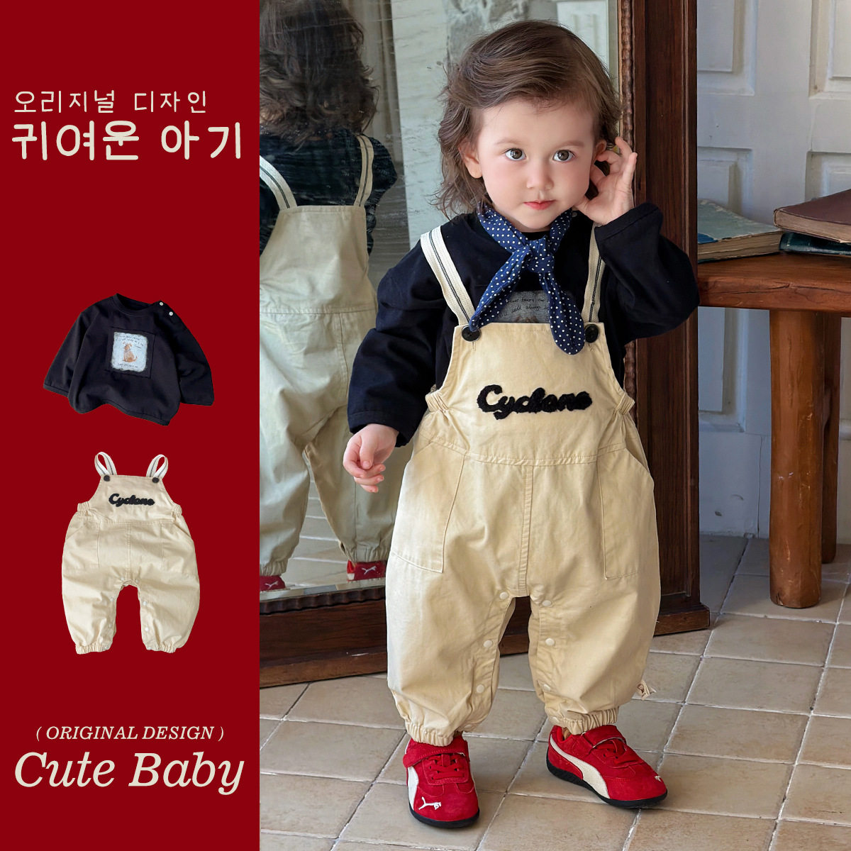 男童小童背带裤套装时髦洋气宝宝衣服分体春装长袖外出服裤子新款