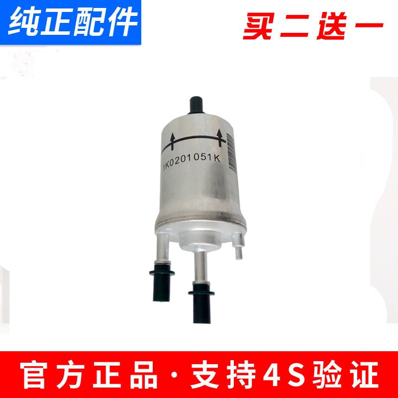 适用大众汽油滤燃油滤清器明锐昊锐速派朗逸途安途观1.4T1.8T2.0T