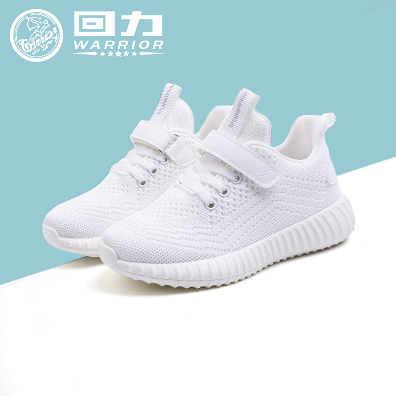 Warrior Children's shoes white gym shoes summer CUHK Mesh shoes ventilation Net surface White shoes girl Men's shoesin the Shoes/Baby Shoes/Parent-child shoes , Sports shoes  category - from Buy2taobao.com to provide professional Taobao agent buy service