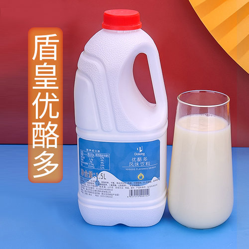 盾皇乳酸菌饮品炒酸奶原料优酪多
