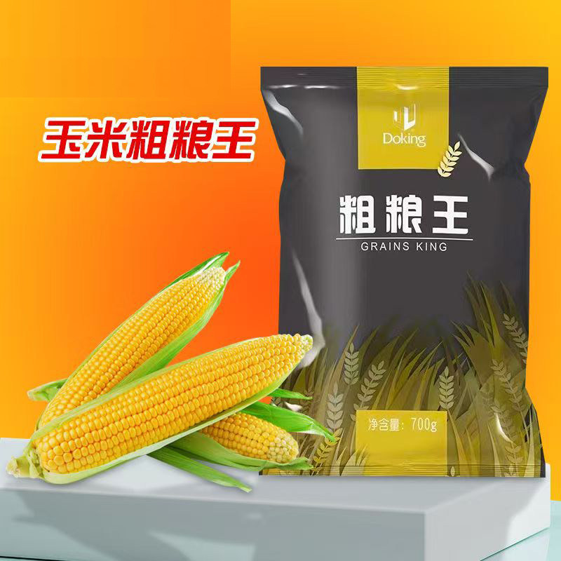 盾皇粗粮王700g玉米粉红豆黑芝麻粗粮代餐粉即食冲饮粉五谷粗粮