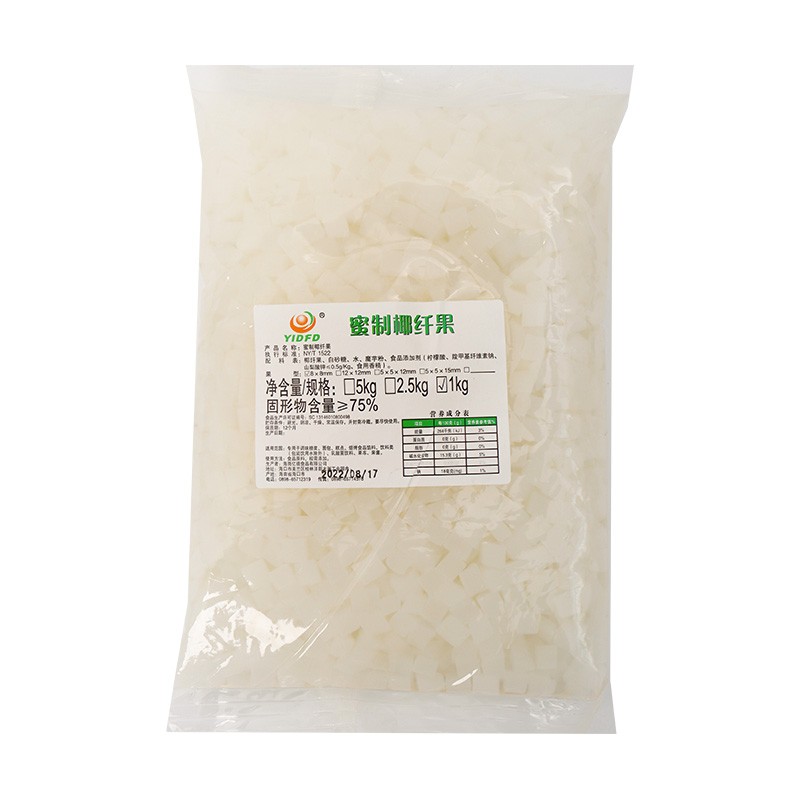 蜜制椰纤果椰果亿德奶茶原料