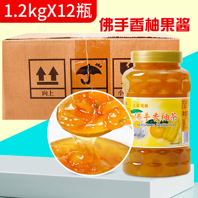 太湖美林佛手香柚茶1.2kg*12花果茶花酿柚子茶酱果酱奶茶冰品原料