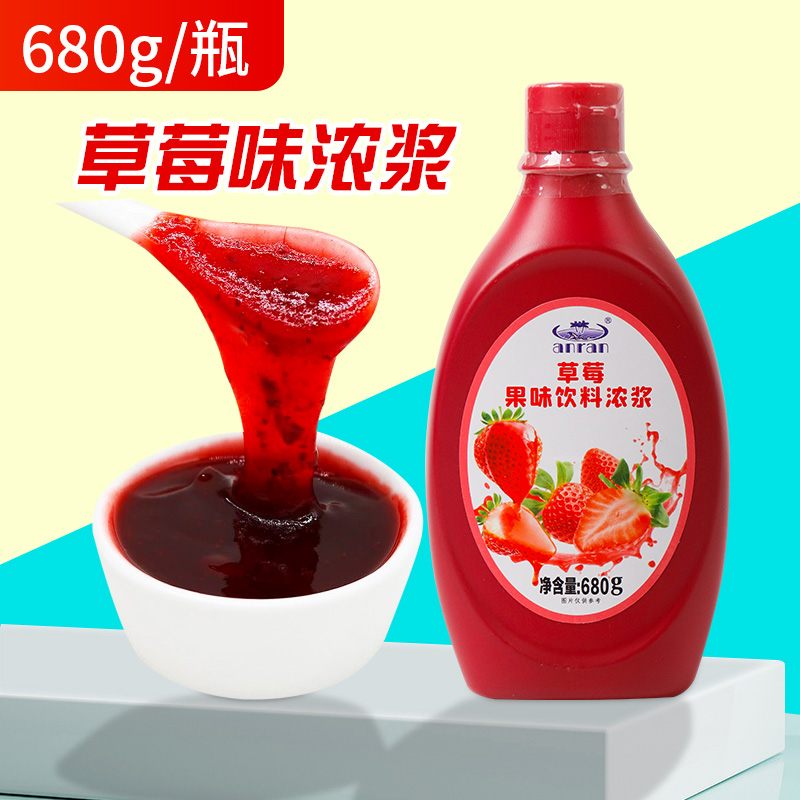 草莓果酱圣代淋酱原料