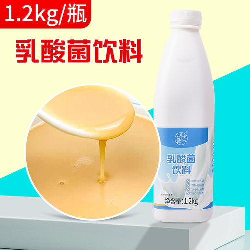酸菌多多优格乳养乐益生菌饮品