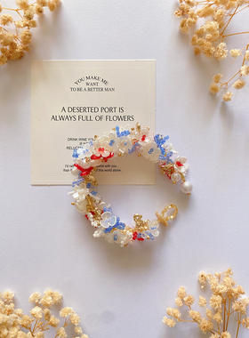 花团锦簇  原创设计手工串珠手链花朵百搭个性手环自制diy材料包