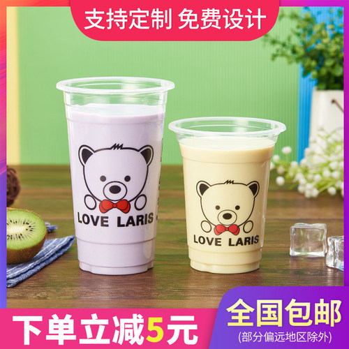 加厚商用整箱只装塑料杯子定制