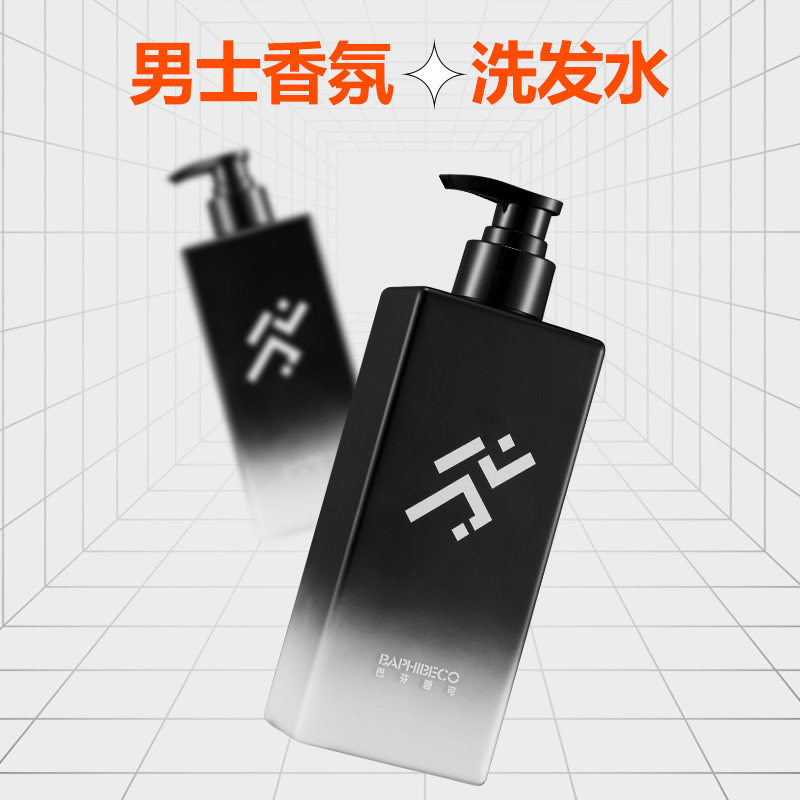 巴芬碧可动感去屑洗发水男士专用深层清洁持久留香滋养修护洗发露 - 淘宝联盟商品