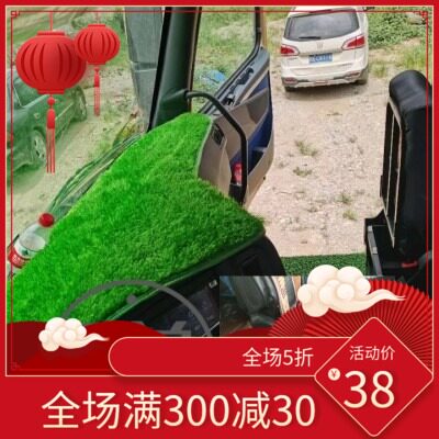 豪沃避光垫毛绒内饰装修中控台