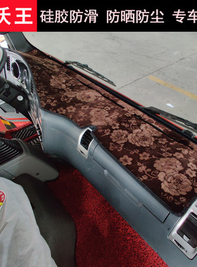 重汽豪沃绿色避光垫豪沃g5x豪曼h3w757b新悍将统帅仪表台垫