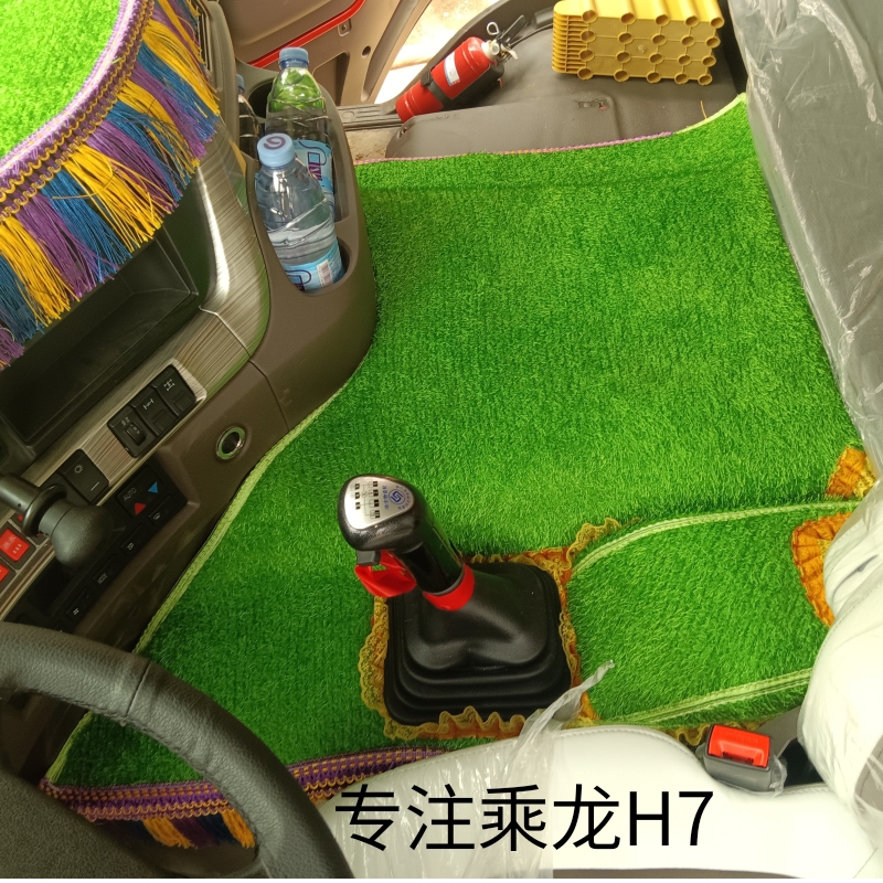 乘龙H7仪表台垫避光垫中间平台垫防尘防晒中控台绿色醒目货车装璜