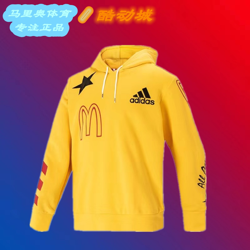 阿迪达斯篮球男子套头联名帽衫