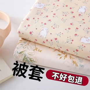 特价 100%纯磨毛单件被套200x230学生宿舍150x200双人家用被罩秋冬