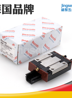 德国rexroth力士乐微型直线导轨滑块R044221301德星牌star轴承
