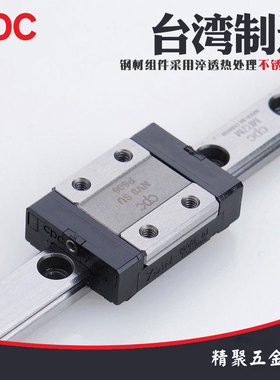 CPC直得微型直线导轨滑块MR7MN/MR9MN/MR12MN/MR15MN/MR7ML/MR9ML