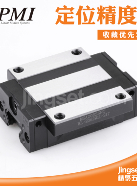 台湾银泰PMI直线导轨滑块MSA/MSB15E MSA20E MSA15E MSA20SSSFCN