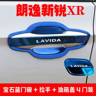 饰 大众朗逸新锐XR门碗拉手防刮贴不锈钢门把手保护套改装 25款