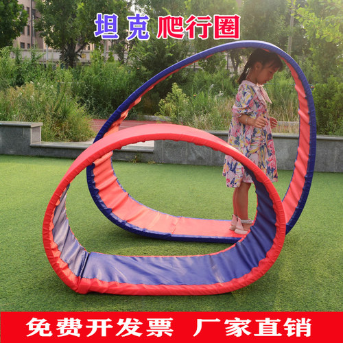 坦克垫爬行圈感统训练器材