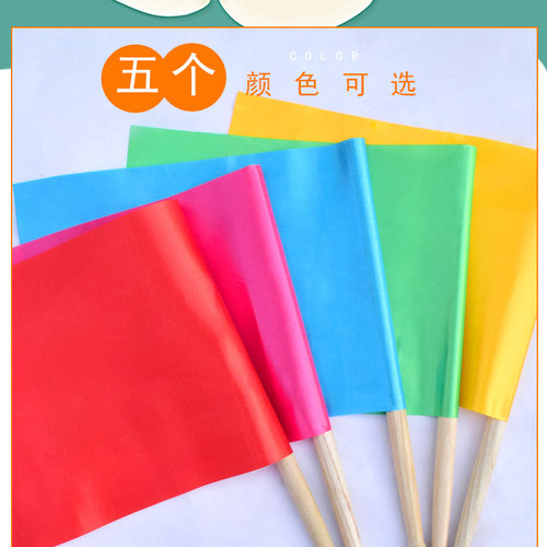 小彩旗舞蹈表演运动会手摇旗帜