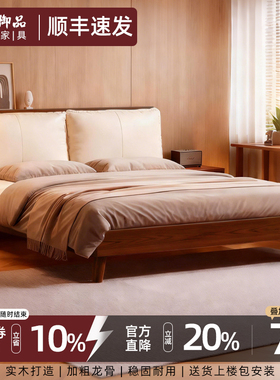 新中式实木床1.8米双人床现代简约1.5米主卧大床中古风实木床大床