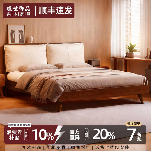 新中式实木床1.8米双人床现代简约1.5米主卧大床中古风实木床大床