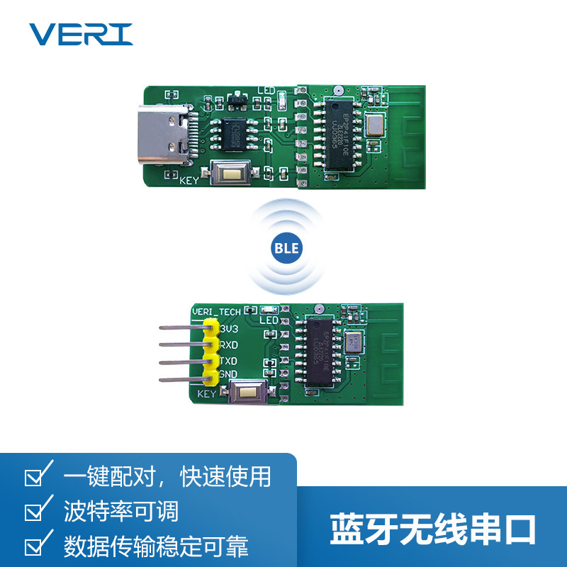 无线串口调试工具 智能车串口透传蓝牙模块USB转串口无线烧录