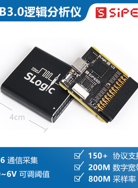 Sipeed SLogic16U3 16通道超高速USB3逻辑分析仪800M采样率5Gbps