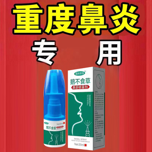 依巴斯汀片湖南鼎能卤米松乳膏
