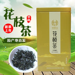 湖北恩施硒茶2025年新茶叶花枝茶翠峰绿茶栗香高山云雾茶口粮茶叶