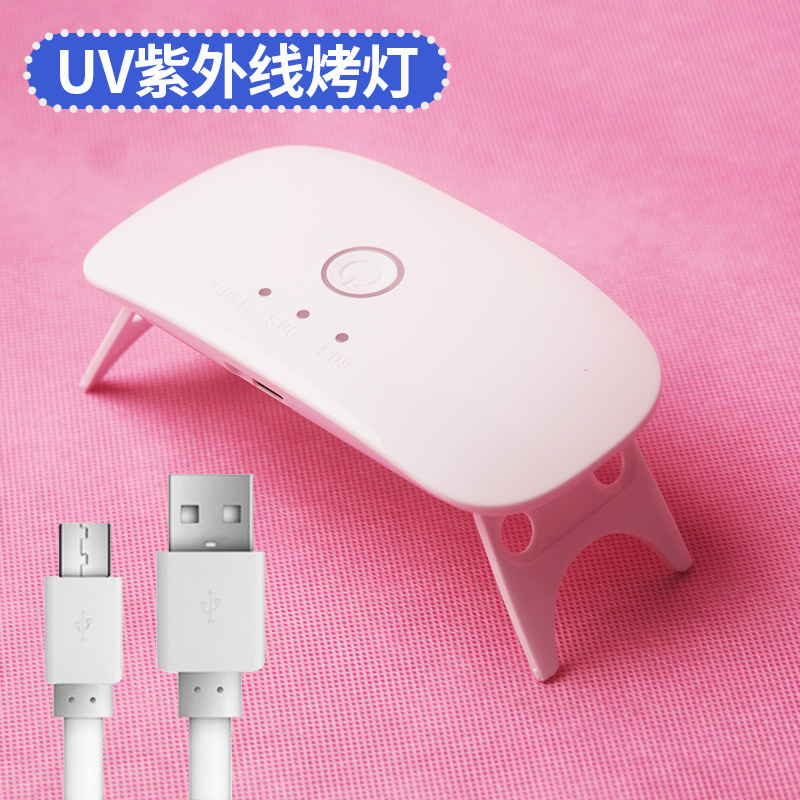 uv胶紫外线速干固化灯