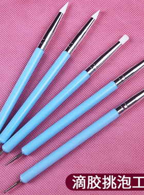 水晶滴胶麻将DIY挑泡工具