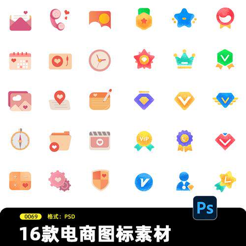 电商分类图标素材,商城分类图标素材_文秘苑图库