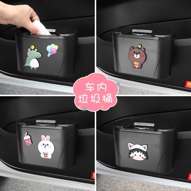 车载垃圾桶卡通汽车内用车用收纳箱挂式前排专用创意时尚车上可爱