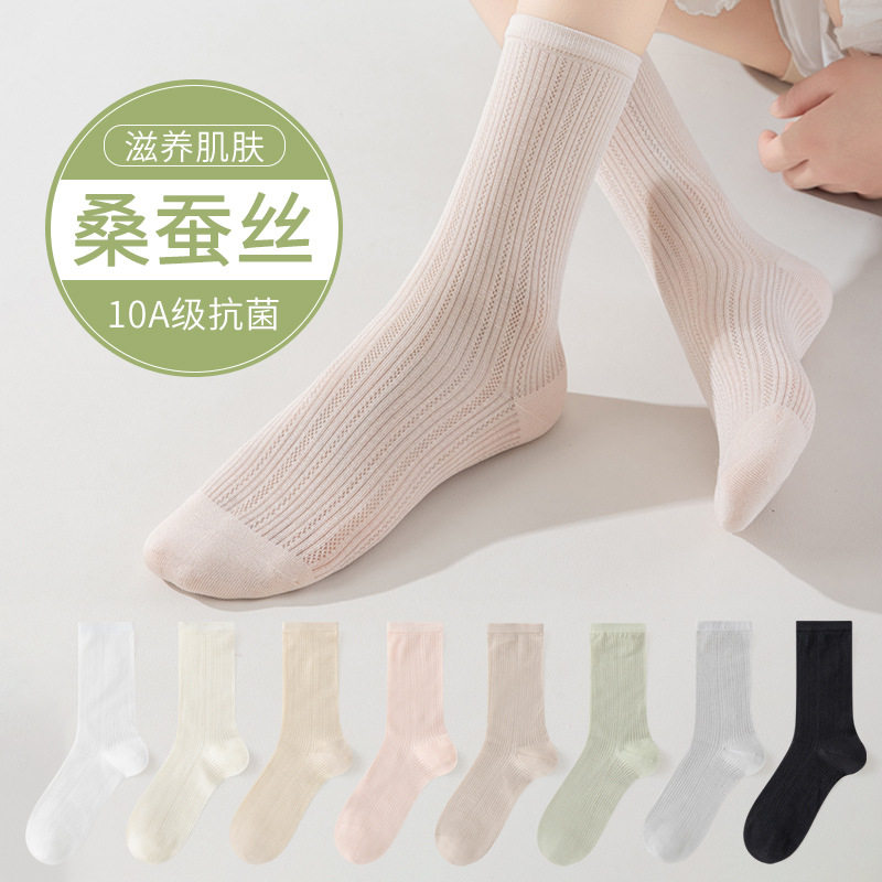 袜子女夏薄款桑蚕丝中筒袜冰丝短袜月子堆堆袜抗菌芭蕾风夏天长袜
