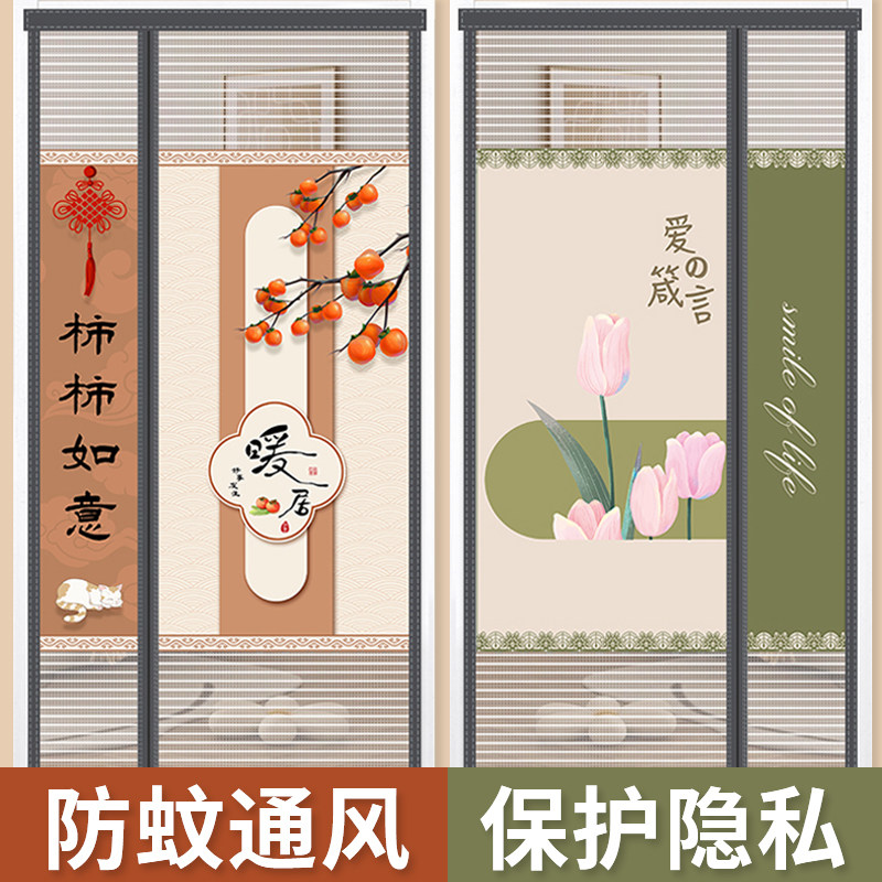 侧开防蚊门帘子夏季家用遮隐私防偷窥磁性自吸纱窗卧室自粘免打孔图片