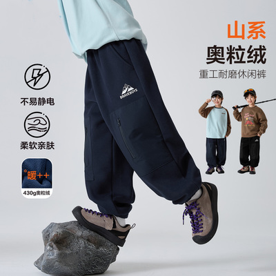 童装2025冬季新款男童冬天裤子中大男童冬装长裤宽松加绒加厚卫裤