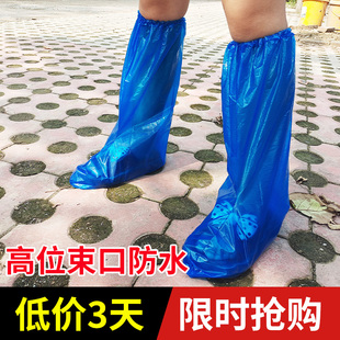 防水防滑鞋 套防水雨天 套养殖场加厚耐磨高筒防雨脚套雨衣一次性鞋