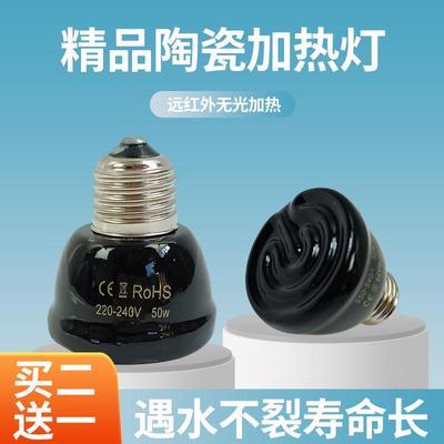 爬宠乌龟芦丁鸡鹦鹉温控过冬灯