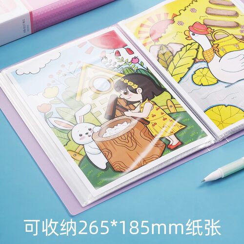 康百B5透明插页袋文件夹资料册