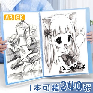加厚A3透明文件夹插页袋 8K画册收纳袋收藏夹8开图纸夹素描纸画册