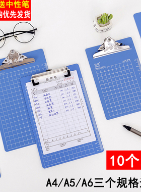 手写板夹a4文件夹板蓝色加厚硬板夹A5写字垫板夹塑料菜单夹签字板
